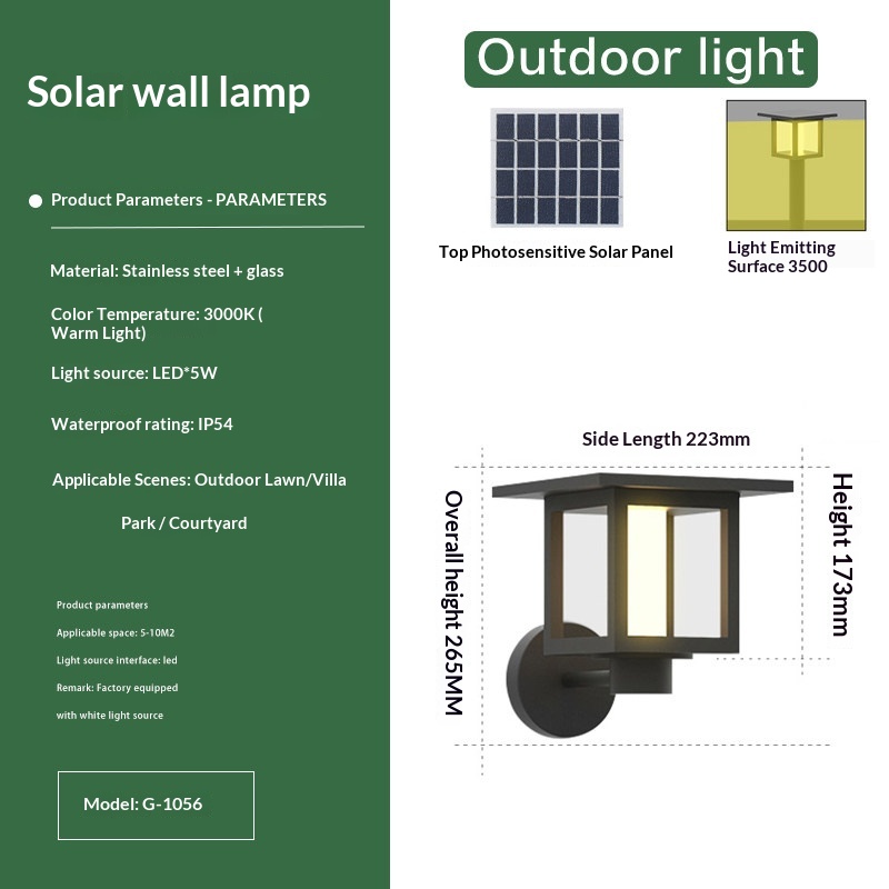 Waterproof Outdoor Courtyard Lamp