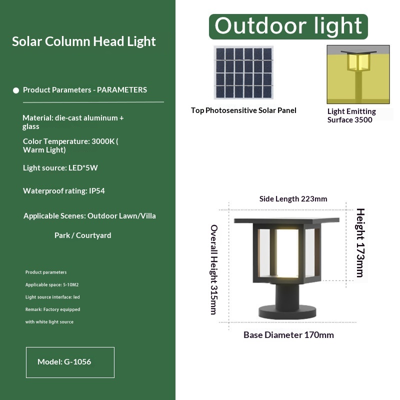 Waterproof Outdoor Courtyard Lamp photo 4