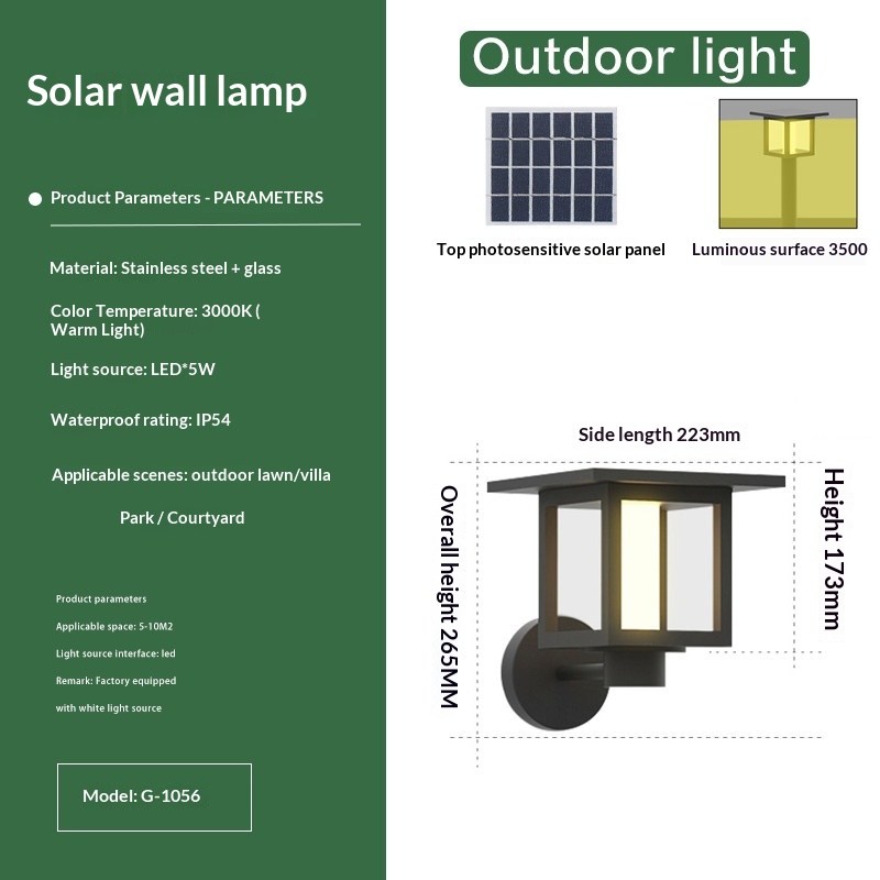 Waterproof Outdoor Courtyard Lamp photo 10