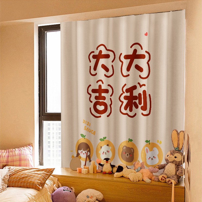 Velcro Cabinet Curtain, Kids Room Prints photo 2