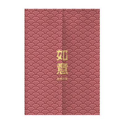 Japanese Doorway Partition Curtain, Fabric Noren