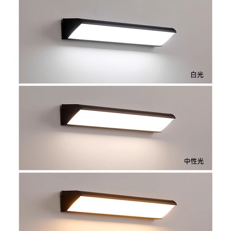 Waterproof Motion-Sensor Outdoor Wall Lamp